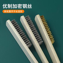 长柄工业烧烤钢丝刷带柄木柄铁刷子钢刷子除锈清洁刷铜刷钢刷铁刷