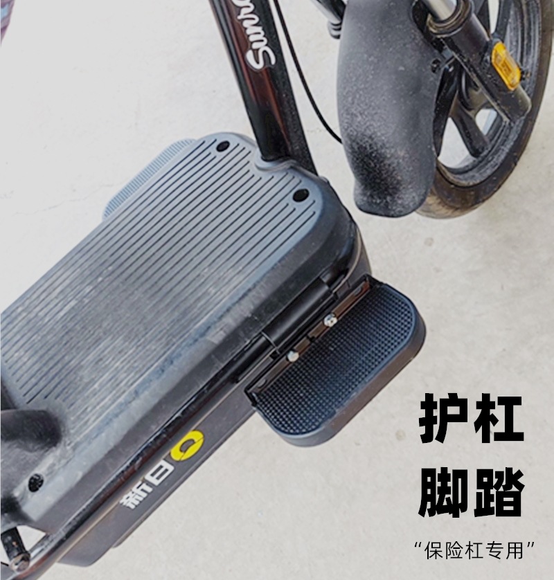 Protective Bumper Foot Pedal, Foldable Foot Pedal Bumper, Additional Folding Footrest, Thickened and Enlarged Bumper Foot Pedal