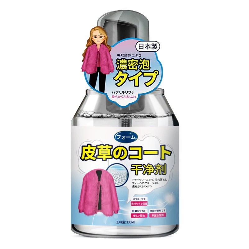 Очиститель меха Мех Цельный Химчистка Овец Меховой воротник Чистка из меха ягненка из меха лисы Норки Без стирки