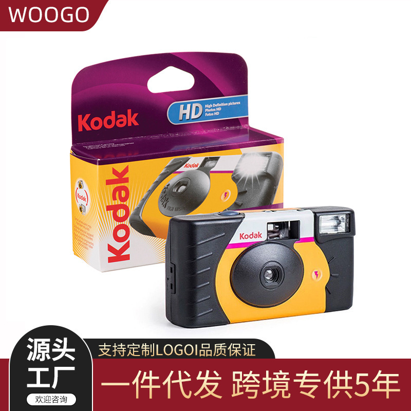 Disposable Film Camera Minion Iso800 Colorful 39 Photos with Flash New Date