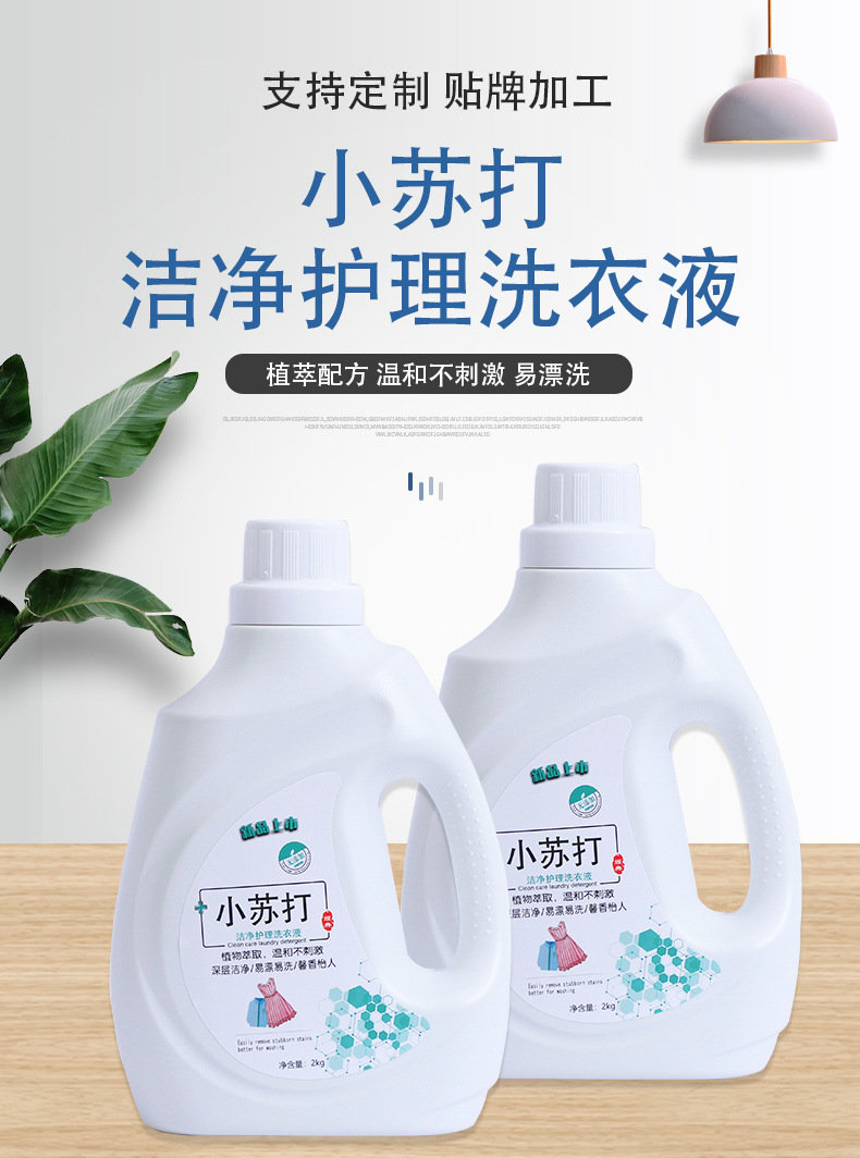 劳保机械塑业_01