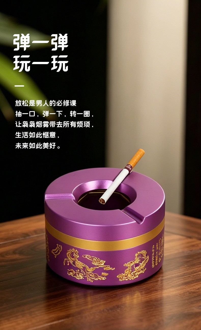 High-End Embossed Ashtray for Home Use, Tea Table, Commercial Gift, Premium Feel Ashtray