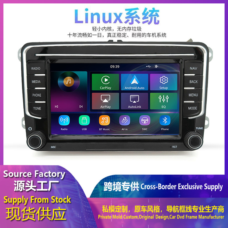 Wireless Carplay Car Navigation System Dingwei System for Golf, Lavida, Polo, Sagitar Central Control Screen