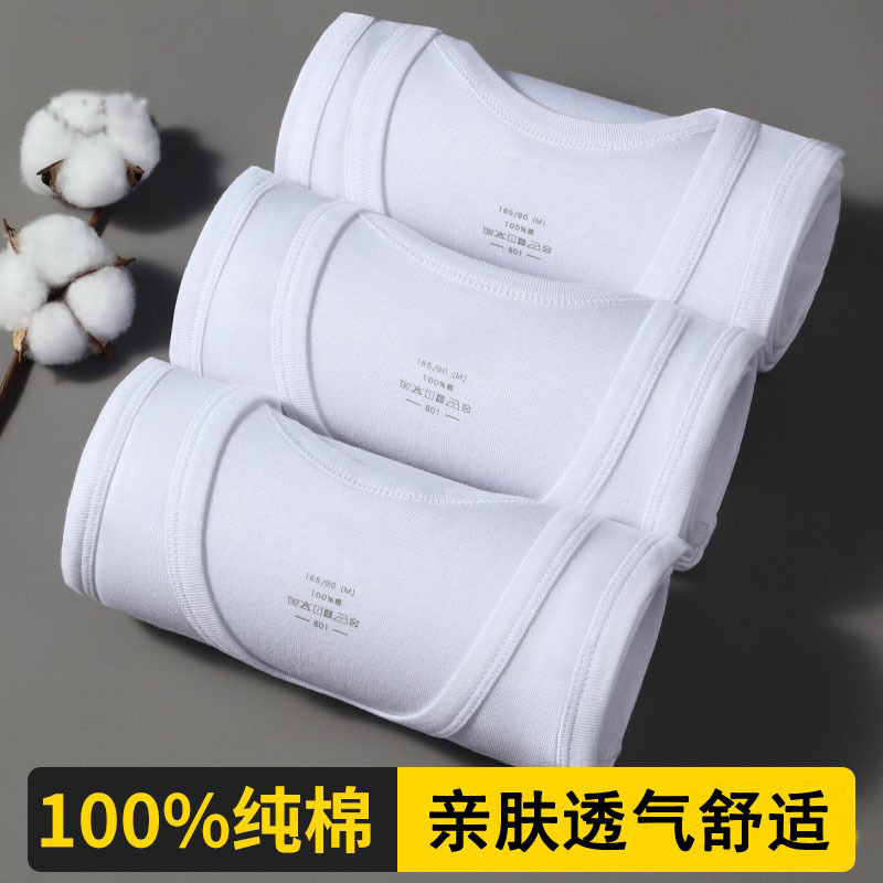 Men's High-Quality Cotton Vest Sports Fitness Vest Pure Cotton Sleeveless Bottoming Vest Manufacturer Wholesale Dropshipping Men's High-Quality Cotton Vest Sports Fitness Vest Pure Cotton Sleeveless Bottoming Vest Manufacturer Wholesale Dropshipping