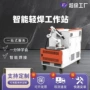 焊接功能平角机器人
