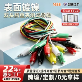 连接器;接线端子;按钮开关