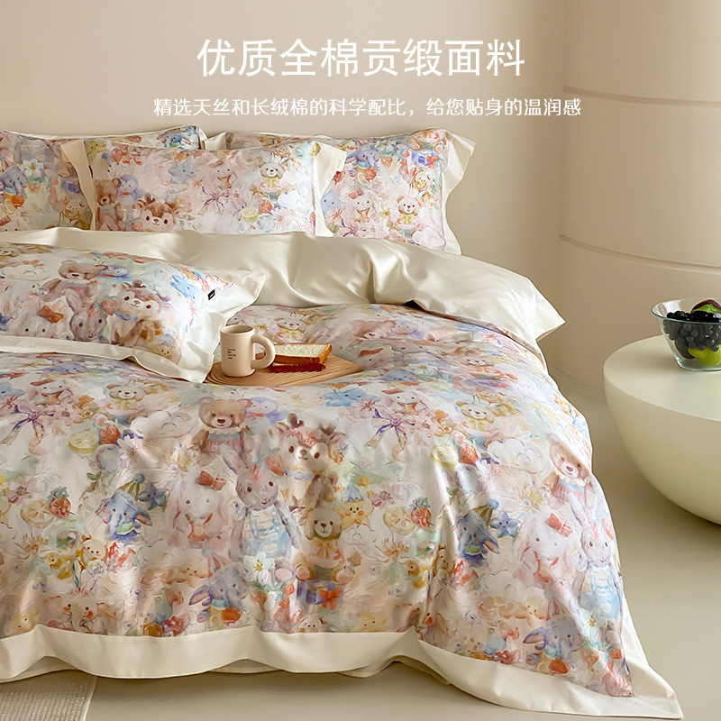 100支天丝棉四件套新款轻奢长绒棉床品裸睡被套床单床上用品|undefined