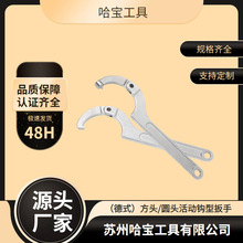 ������������C�Ϳɵ���Բͷ��ͷ����ΰ��ֵ�ʽHM-1012