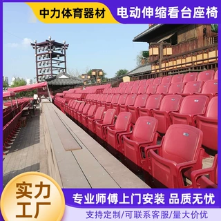 生产厂家伸缩看台直立式折叠中空吹塑料座椅手动剧场活动翻板座椅