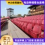 中空伸缩剧场手动座椅