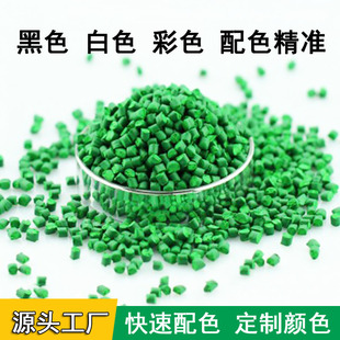 ���aPP PE PS ABS PC PA6��ɫĸ��ע�ܔD��ʳƷ���b��ɫɫĸ����