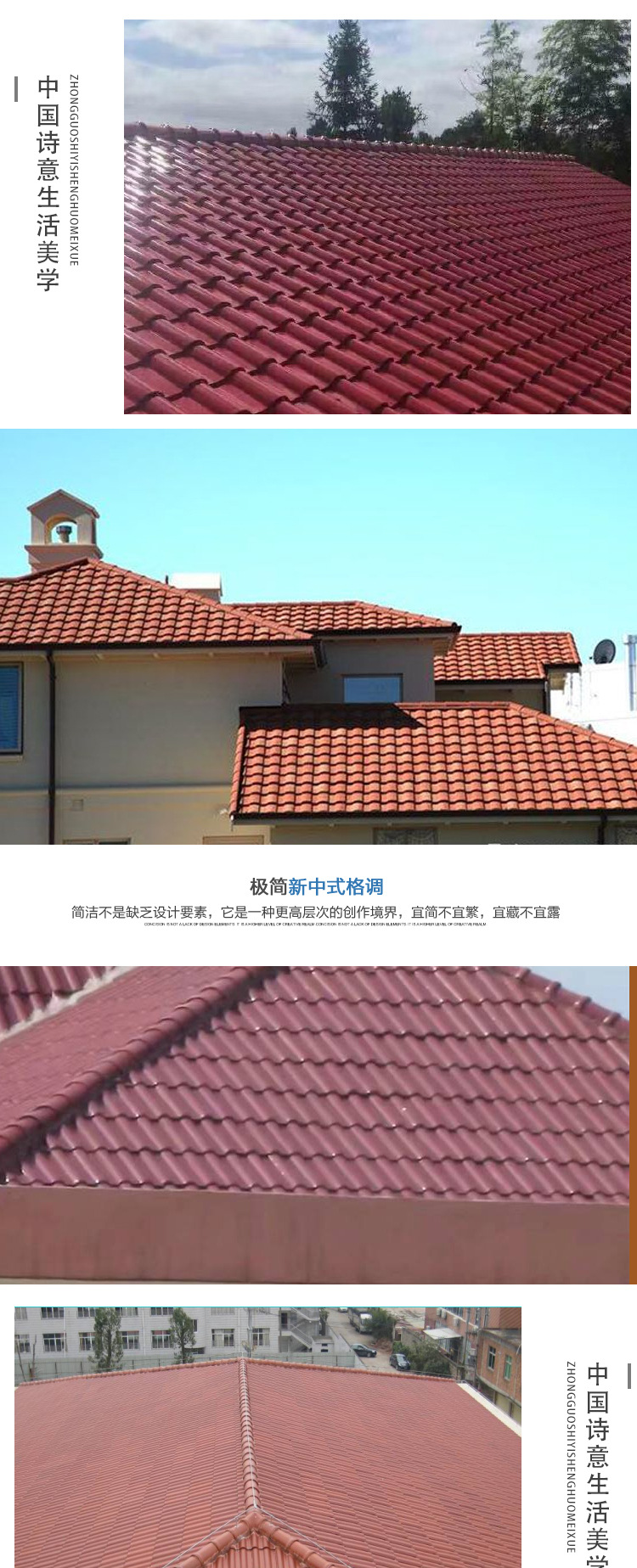 单波ab-连锁瓦-新的-详情页_09