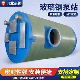 污水处理设备;脱硫除尘设备;沉淀池