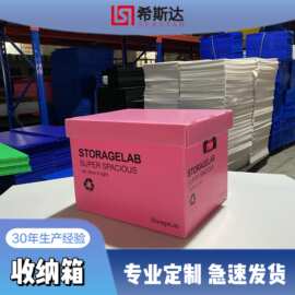 pp塑料中空板整理收纳箱大规格瓦楞板储物箱折叠带盖搬家打包箱