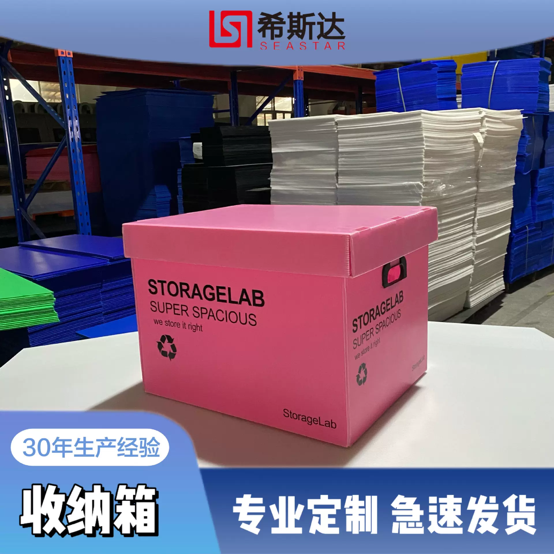pp塑料中空板整理收纳箱大规格瓦楞板储物箱折叠带盖搬家打包箱