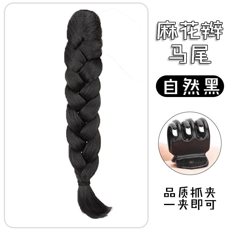 Peruca trenzada simulación de cabello agarrado tipo trenzada red roja cola de caballo alta trenzada larga ornamento de cabello de cabello de trenzada falsa cola de caballo