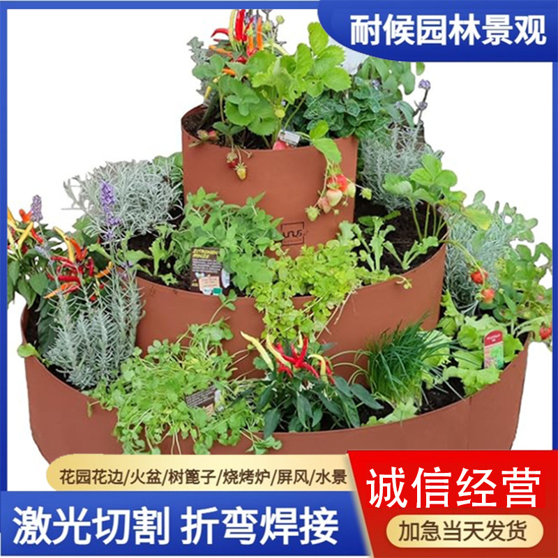 现货批发金属花园围边 耐候板道路收边条花边 插地式花园围边