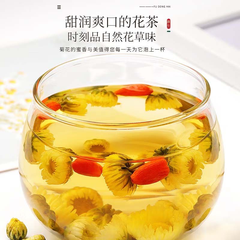 국화 꽃봉오리차 무설탕 꽃차 용기 포장 80g 100g