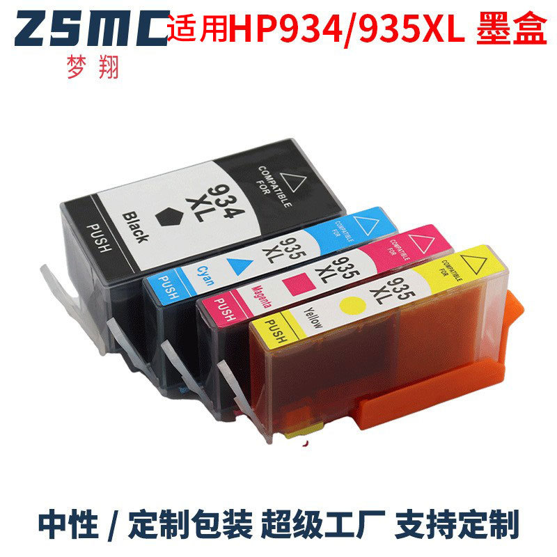 cartridge