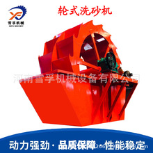 ݆ʽϴɳ�C ʯ�۷��x��ϴ�O��ϴʯ�C ��a����ɳ�ۉmˮϴ�C