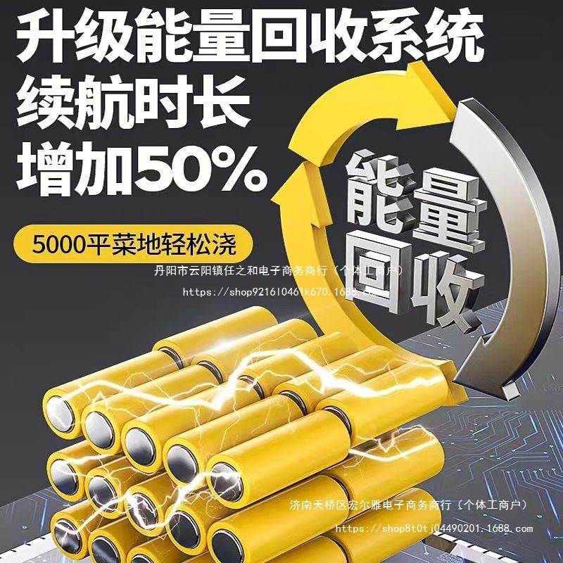 充电式抽水泵菜地浇水机淋浇菜农用浇地家用锂电抽水机灌溉机