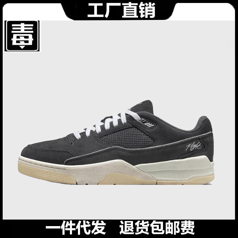 Authentic Nike Official Aj Men's Shoes Flight Basketball Shoes Court Air Cushion Non-Slip Wear-Resistant Low-Top Retro Sneakers for Women Authentic Nike Official Aj Men's Shoes Flight Basketball Shoes Court Air Cushion Non-Slip Wear-Resistant Low-Top Retro Sneakers for Women