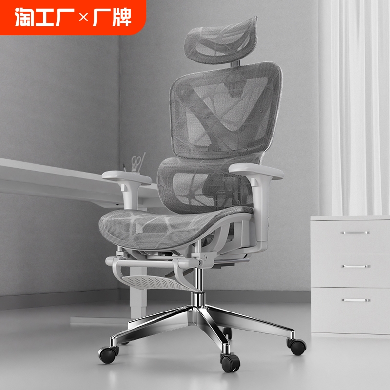 Ergonomic Chair Computer Chair Home Comfortable Sedentary Student Bedroom Chair Reclining Seat Office Chair Gaming Chair