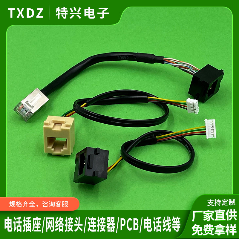 Crystal head base RJ45 to 8pin terminal monitoring videophone entrance guard industrial control equipment machine motherboard network port Crystal head base RJ45 to 8pin terminal monitoring videophone entrance guard industrial control equipment machine motherboard network port