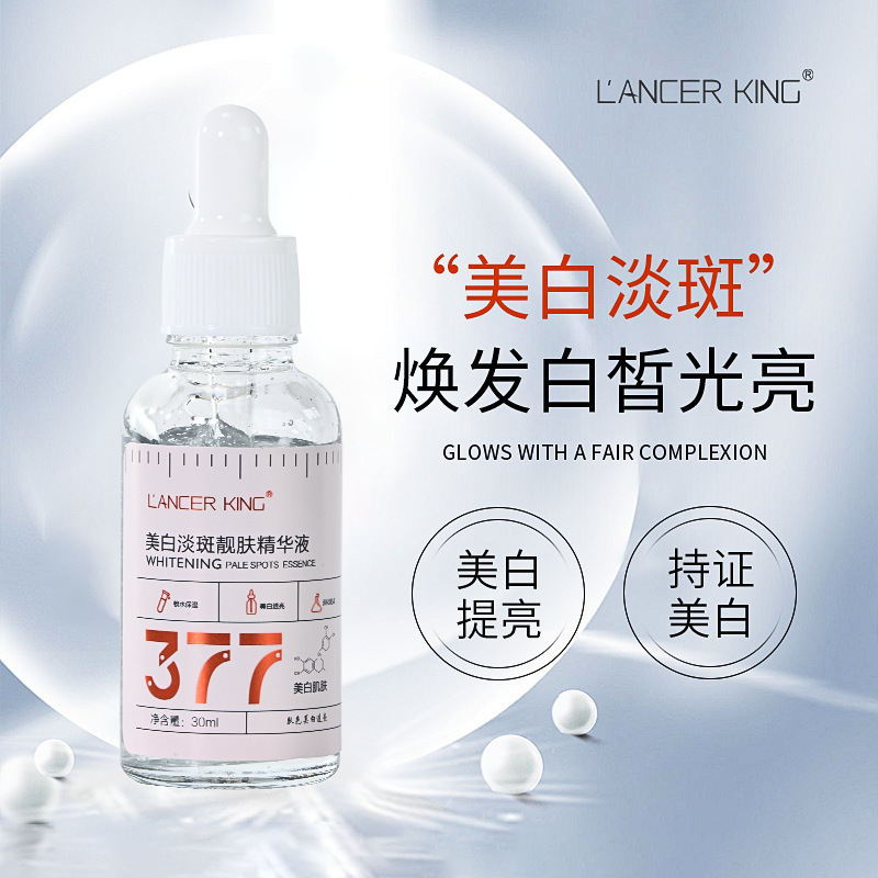 377 Whitening Special Syndrome Spot-Removing Essence Skin Nicotinamide Original Solution Hydrating and Moisturizing Sensitive Muscle Spot-Removing Solution