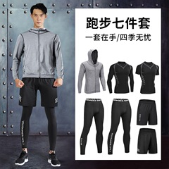 跑步運動套裝男士健身房速乾衣跑步裝備籃球訓練服晨跑緊身衣夏季