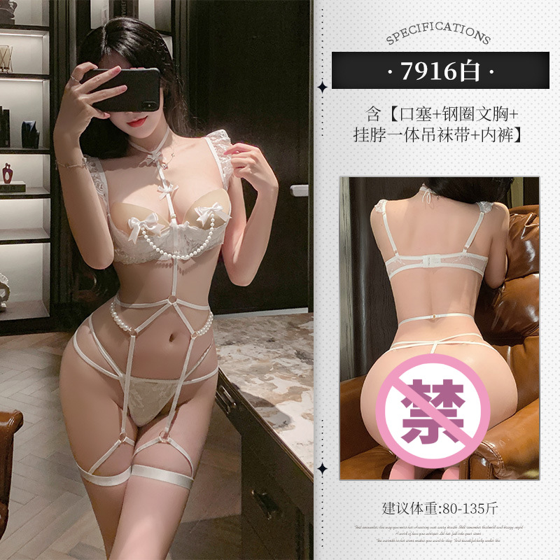6977890233679◆펄러버◆화이트 [마우스 플러그+와이어 브라+니플클램프+홀터넥 올인원 가터+팬티]