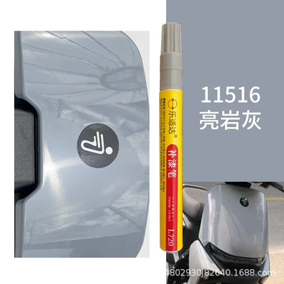 Price and Excellent Price – Avtomobil boya qələmləri - 11516-bright-rock-ash