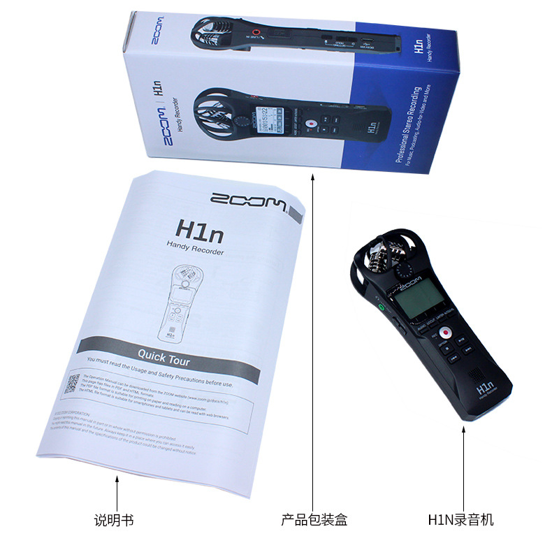 ZOOM H1N pluma de grabación ZOOM H1 grabadora de mano mejorada de una pieza de entrega precio al por mayor