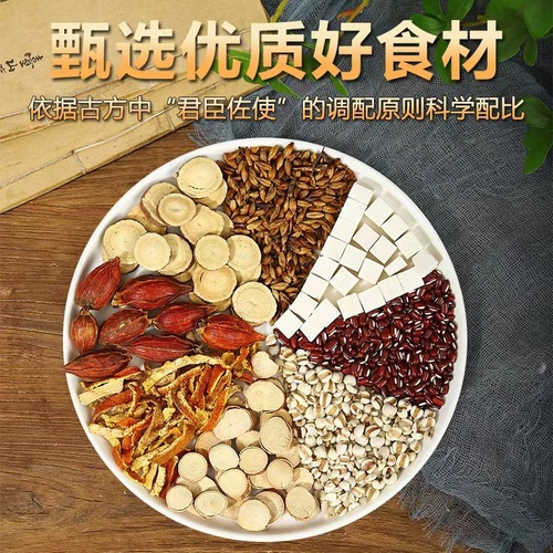 Five-finger peach, poria, red bean, coix, glutinous rice, red adzuki bean wet health tea, quick live broadcast, source manufacturer
