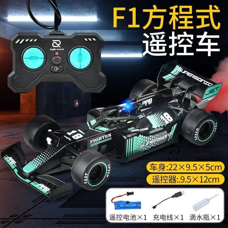 F1 충전 버전 블랙