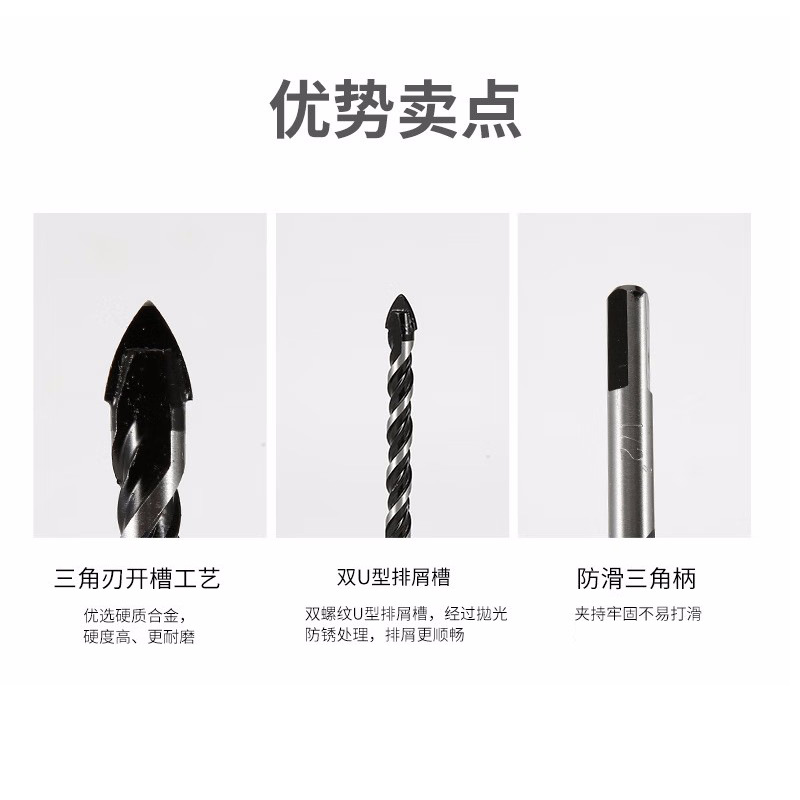 Black multi-functional extended triangle twist thread triangle drill ceramic glass marble drill bit wall alloy drill