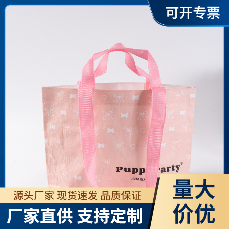 EBUTLER编织袋塑料蛇皮袋儿童斜跨手拎编织袋网红显眼编织袋印字