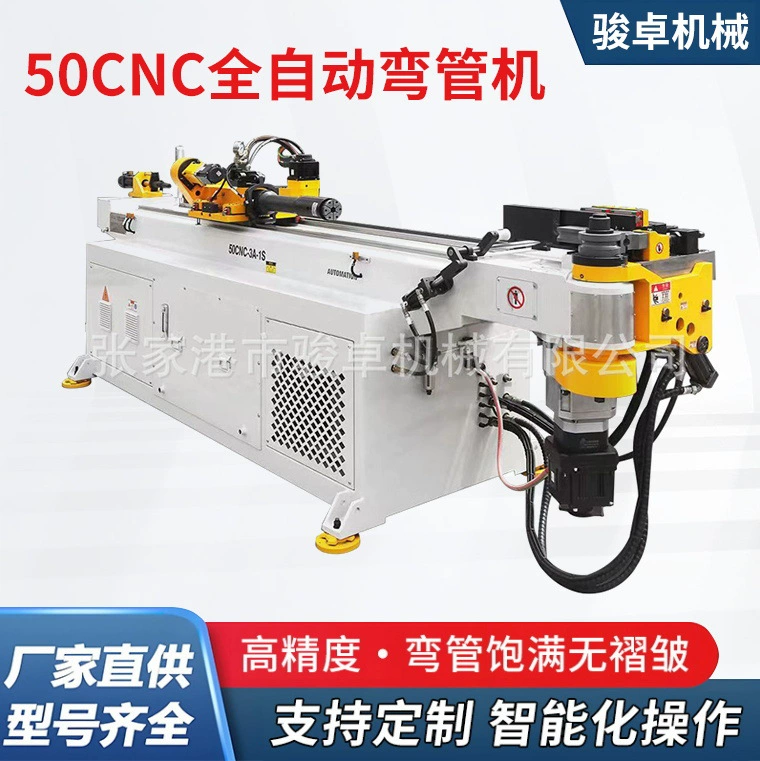 Сервоприводной многослойный гибочный станок с ЧПУ для труб большого диаметра из нержавеющей стали, полностью автоматический гидравлический трубогибочный станок