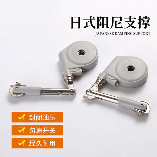 Tatami hydraulic gas support rod cabinet wardrobe extended flip door thickened buffer gas support damping Japanese hydraulic rod