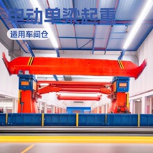 定制5吨单梁桥式起重机 车间电动天车 天吊3吨 电动单梁 行车
