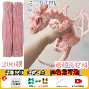 ŤŤ��֧�ΗU�ͽ̳���diy�̲��σ�ͯ�ֹ�����ë�l�������������