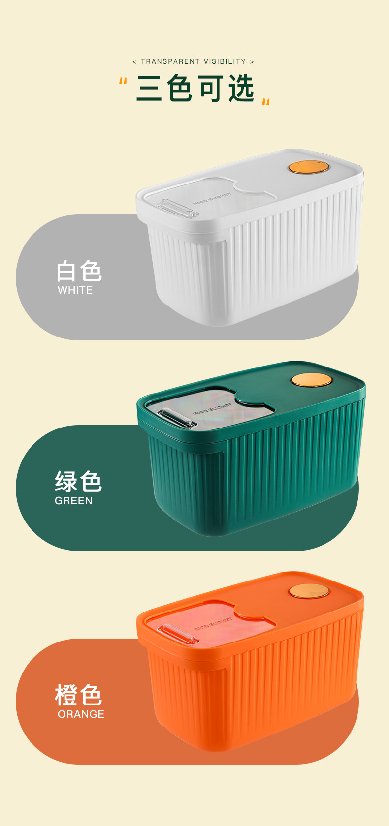 详情页_12