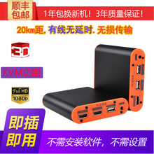 ���u HDMI���w���L����USB�I�� HDMI��˙C20KM����KVM���w���L��