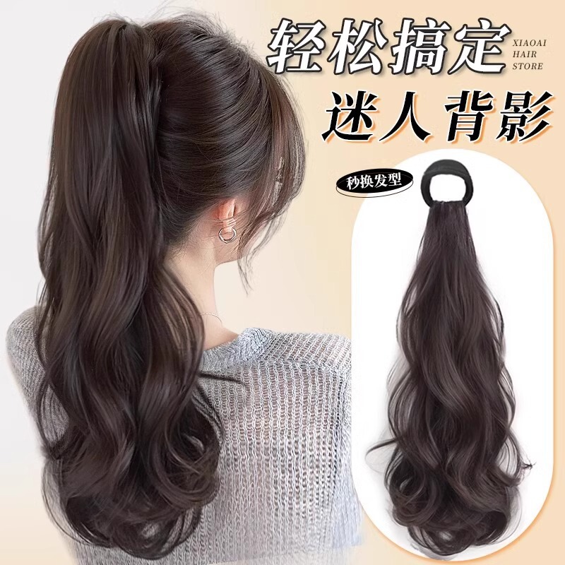 Wig Women's New Long Hair Curly Hair Clip Artificial Hair High Ponytail Ultra-Light Big Wave Pear Blossom Strap-On Fake Ponytail