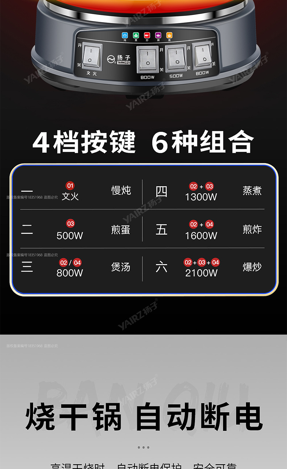 详情页_11
