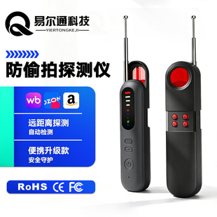 T06�z���^̽�y���t��ɜy���I��WIFI�z�y�����z�y���Qҕ��Ʒ