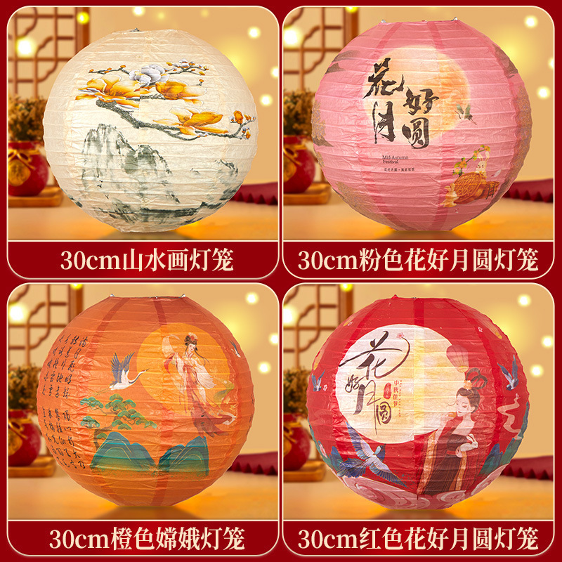 中秋节纸灯笼装饰气氛布置中式复古花灯手提古风商场吊灯多款挂饰|undefined