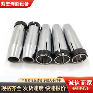 Original Ab Nozzle Holder for Mig/Mag Welding, Gas Shielded Welding Torch Accessories, Copper Connecting Rod, Conductive Nozzle Holder