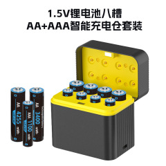 スマートカバー充電倉庫8スロットAA/AA 5号7号リチウム電池充電器ledランプ表示type-c口卸売り