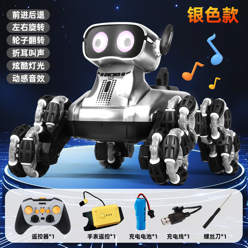 跨境机器狗八轮遥控车爬坡儿童电子音乐宠物狗叫声男孩玩具礼物|undefined